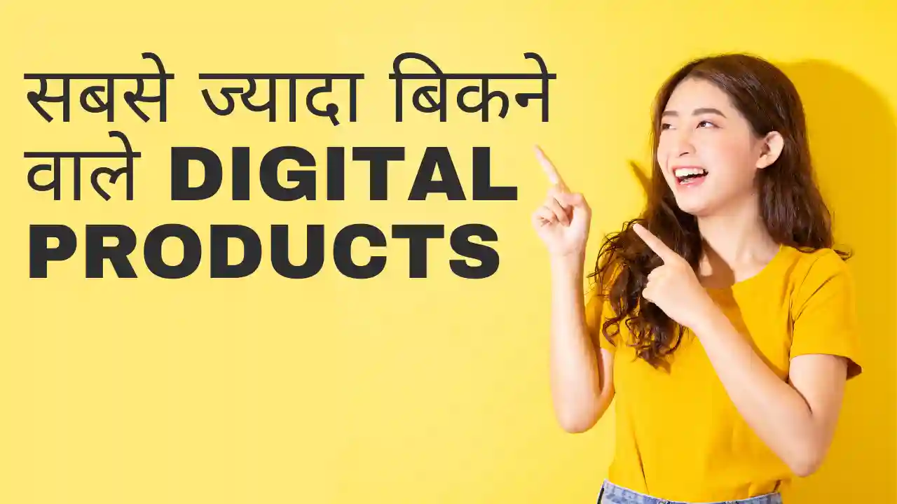 How to Earn Money Online by Selling Digital Products in 2025