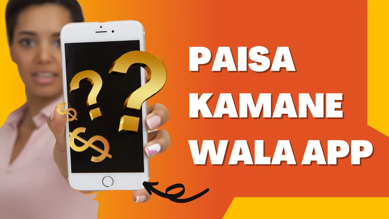 Paisa Kamane Wala App 2025