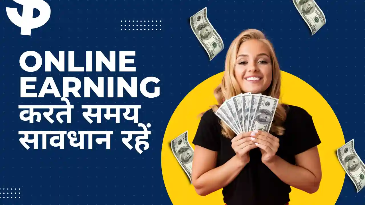 new way to earn in the digital age