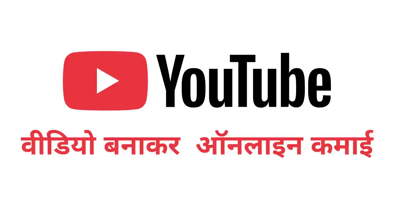 गांव में पैसे कमाने का आसान तरीका 2025