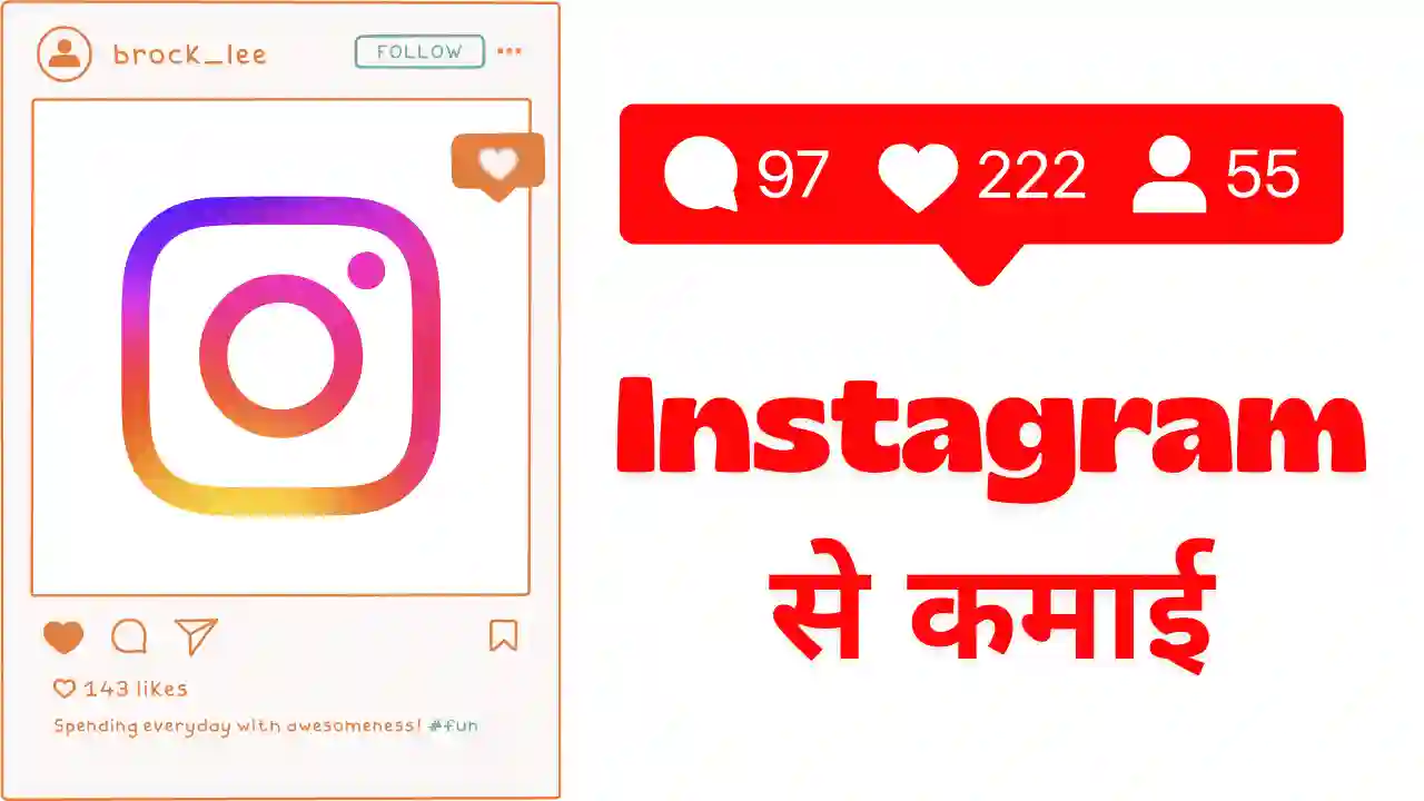 गांव में पैसे कमाने का आसान तरीका 2025